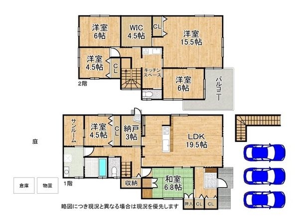 大津市神領３丁目　中古一戸建て