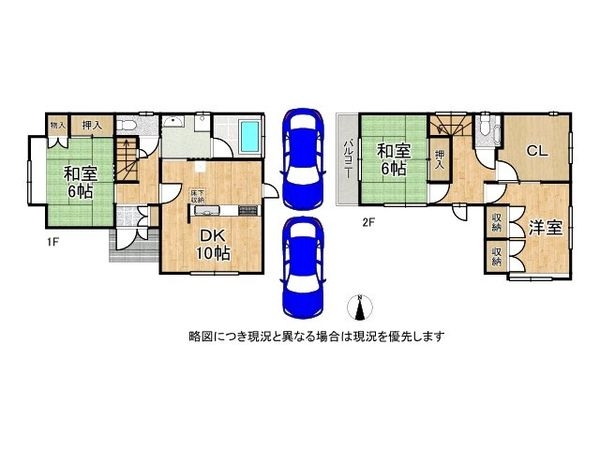 大津市神領２丁目　中古一戸建て