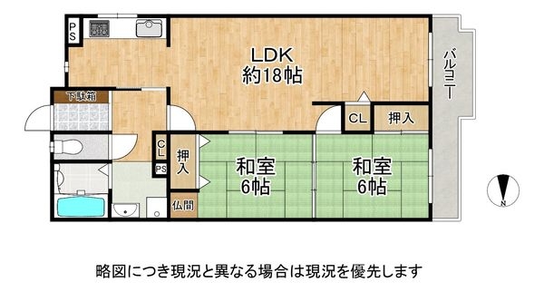 シャルマンコーポ第二瀬田　中古マンション