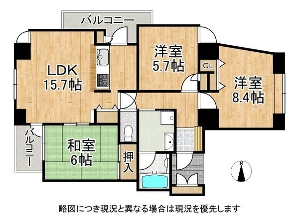 ティアラ・セントワンズ　中古マンション