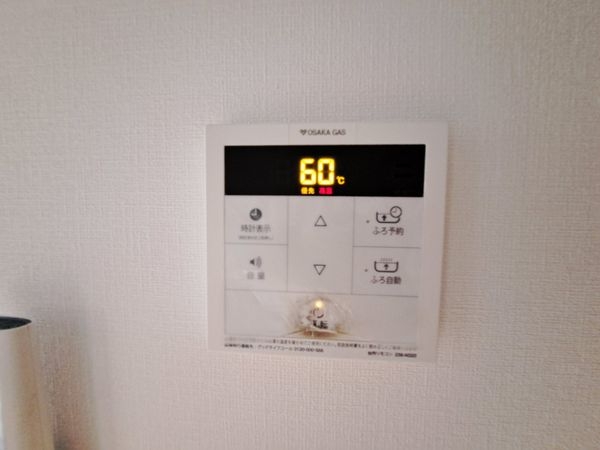 ティアラ・セントワンズ　中古マンション