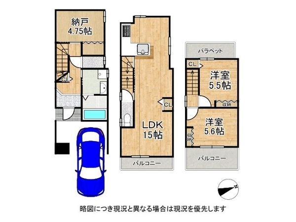 京都市伏見区竹田醍醐田町　新築一戸建て　全1区画