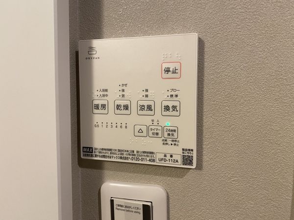 京都市伏見区竹田醍醐田町　新築一戸建て　全1区画