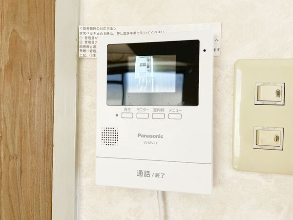 進和山科ハイライフ　中古マンション