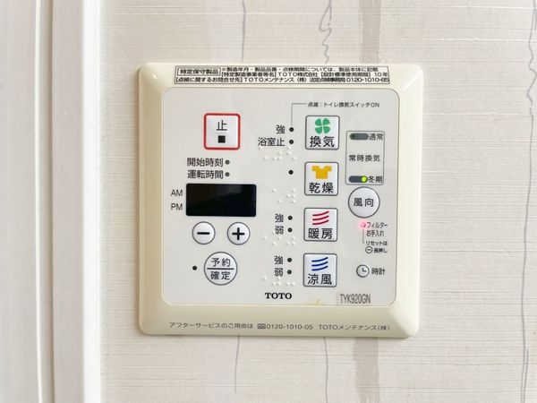 進和山科ハイライフ　中古マンション