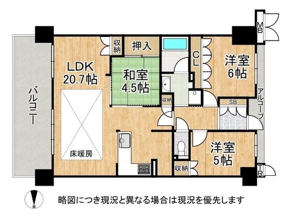メイツ醍醐デュアラ　中古マンション
