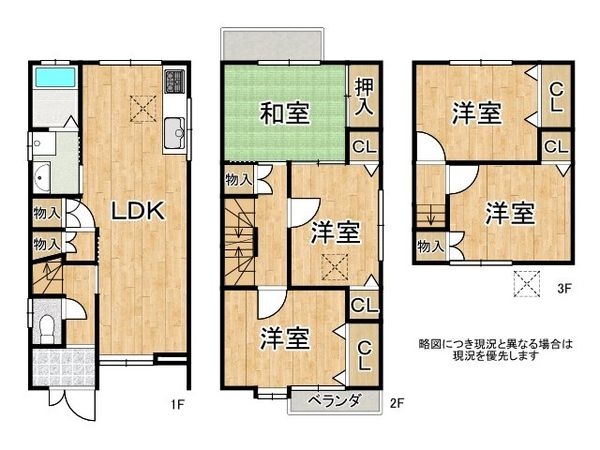 京都市伏見区久我東町の中古一戸建て