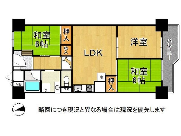 桂川ハイツ４号館　中古マンション