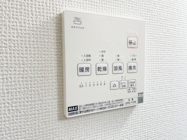 京都市伏見区向島庚申町　新築一戸建て　３期　１号棟