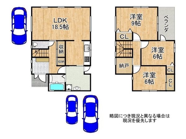 大津市大萱４丁目　中古一戸建て
