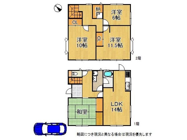 大津市大石東５丁目の中古一戸建て