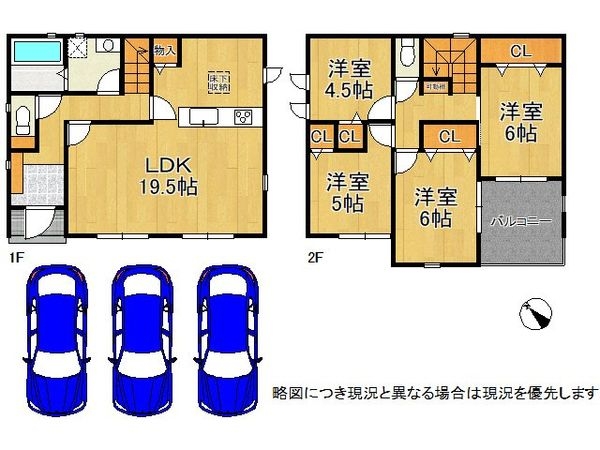 栗東市小柿２丁目　新築一戸建て　第１期　２号棟