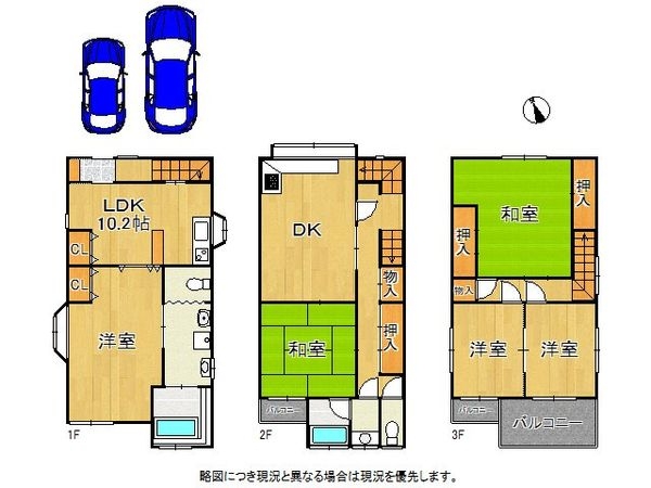 京都市伏見区醍醐槇ノ内町の中古一戸建て