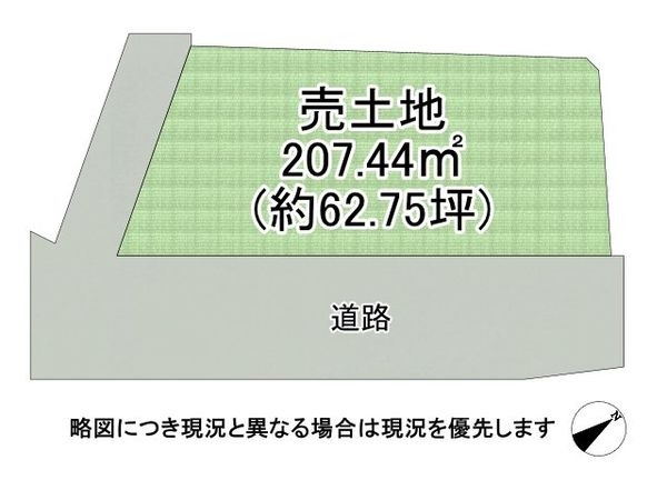 大津市雄琴３丁目の土地