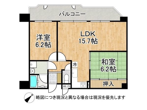 ライオンズマンション山科音羽　中古マンション