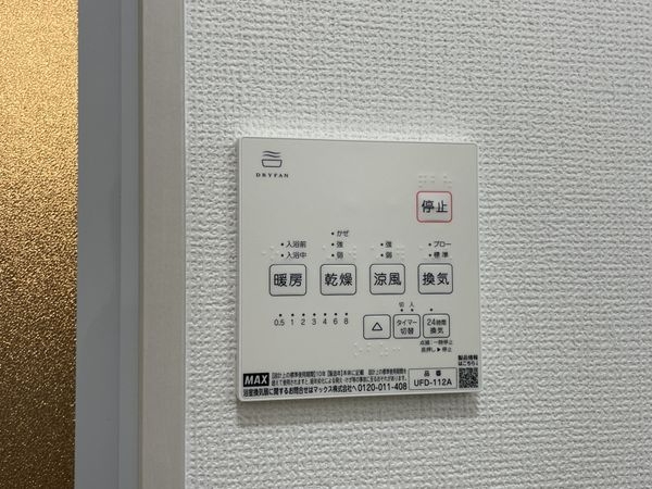 京都市山科区川田西浦町　新築一戸建て　３号地