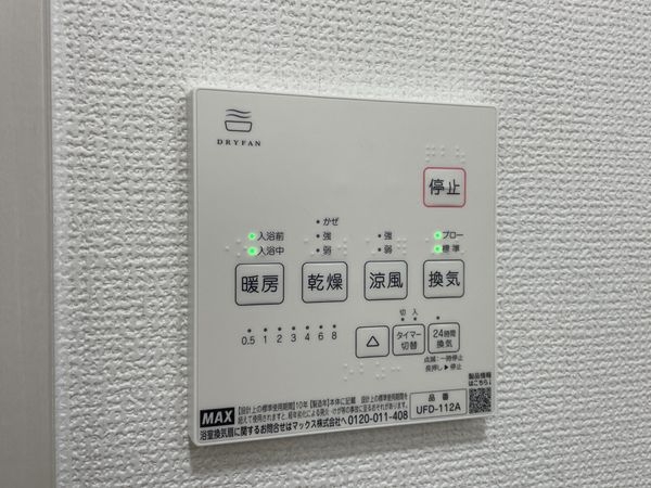 京都市山科区川田西浦町　新築一戸建て　２号地