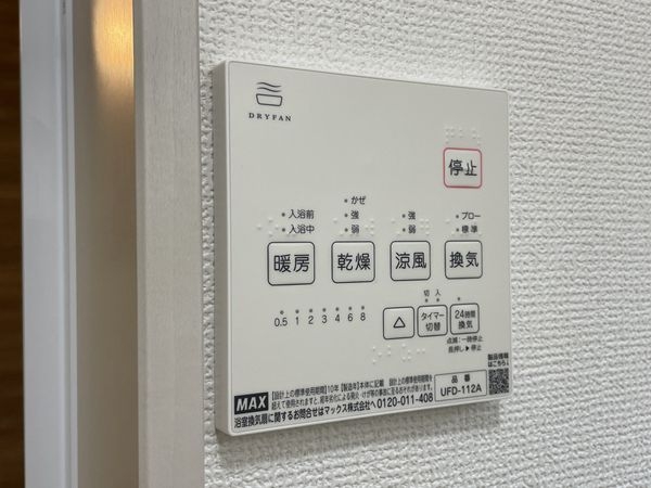 京都市山科区川田西浦町　新築一戸建て　1号地