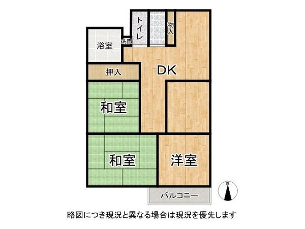 九条住宅　中古マンション