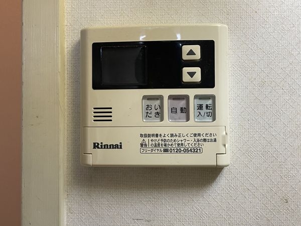 九条住宅　中古マンション