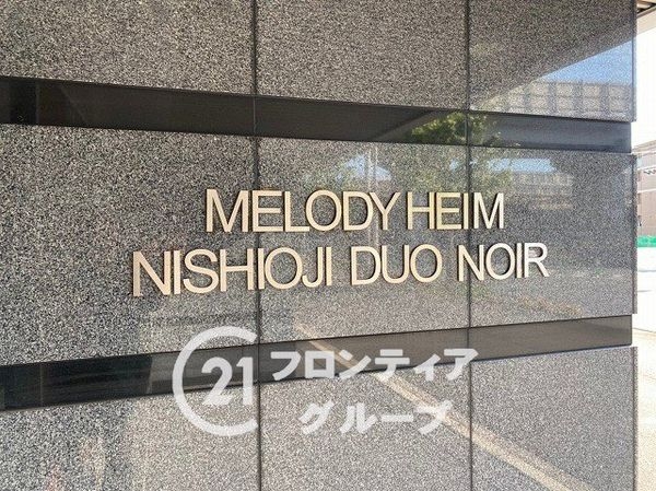 メロディーハイム西大路デュオノワール　中古マンション