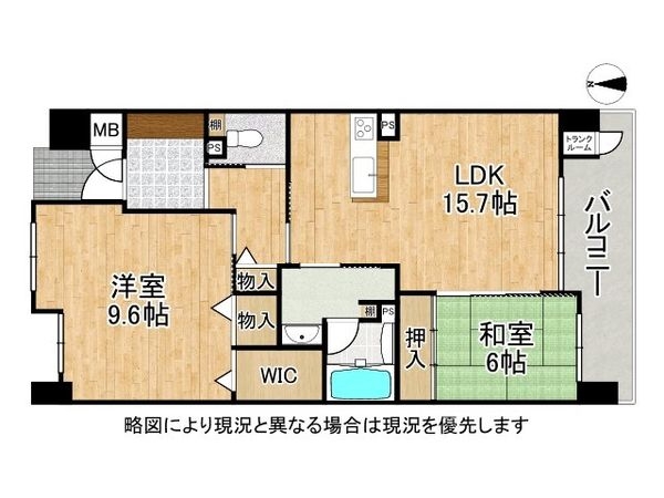 パデシオン西大津　中古マンション
