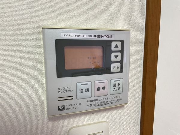 パデシオン西大津　中古マンション