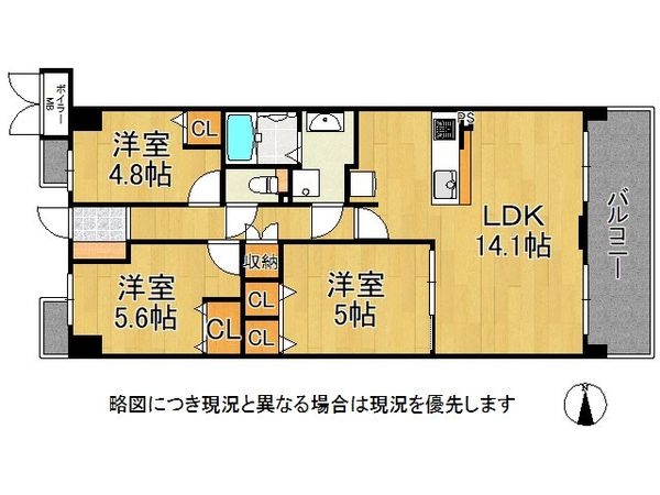 ディオ・フェルティ丹波橋左芳館　中古マンション