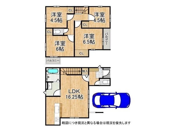 京都市山科区西野山中畑町　新築一戸建て　1期　1号地