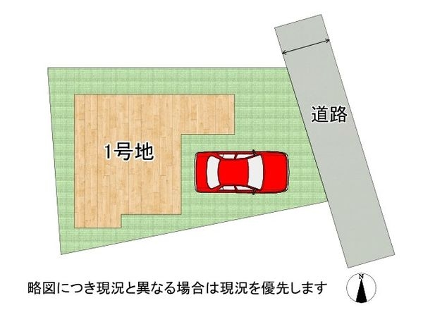 京都市山科区西野山中畑町　新築一戸建て　1期　1号地
