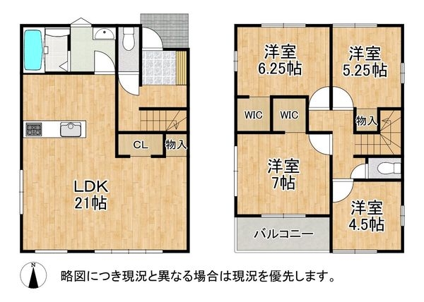 大津市本丸町　新築一戸建て　１期　１号棟