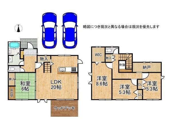 大津市松が丘１丁目の中古一戸建て