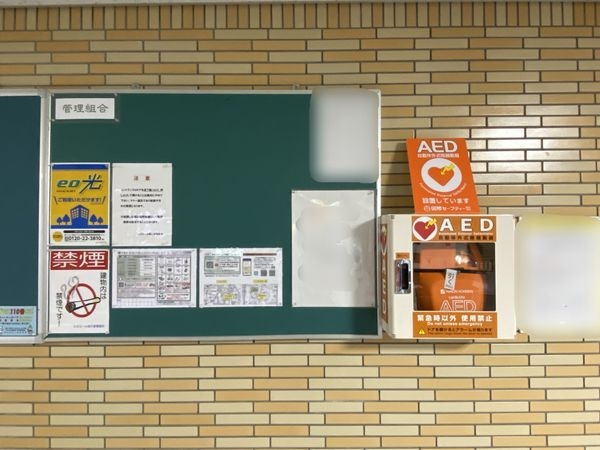 ルミエール桂川　中古マンション