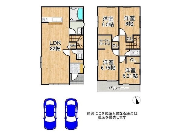 栗東市小柿２丁目　新築一戸建て　２期　１号地