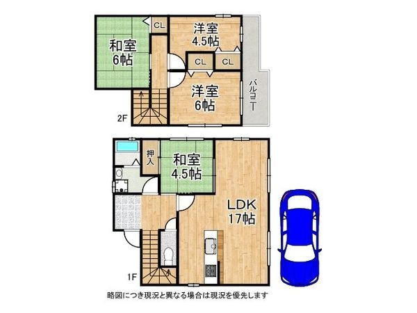 大津市柳川１丁目　中古一戸建て