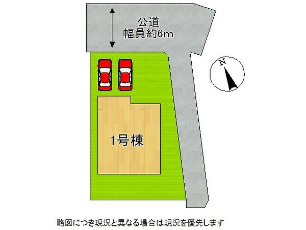 守山市小島町　新築一戸建て　第１　全１区画