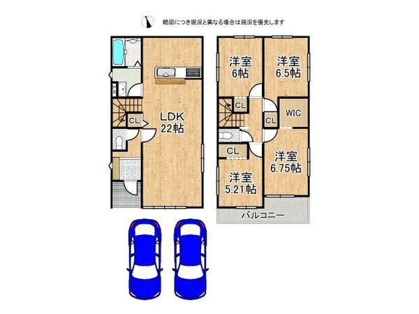 栗東市小柿２丁目　新築一戸建て　２期　２号地