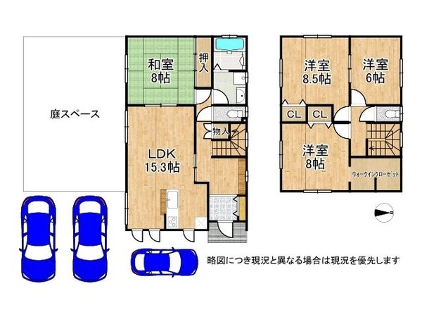 大津市日吉台１丁目　中古一戸建て