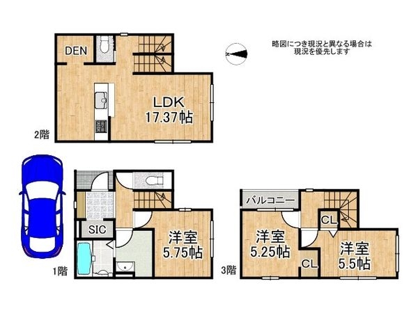 京都市伏見区醍醐外山街道町　新築一戸建て