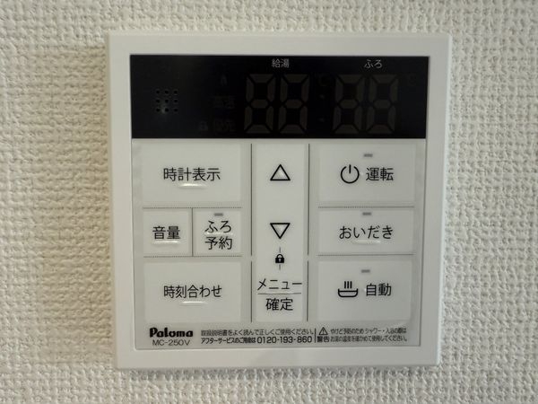京都市伏見区醍醐外山街道町 新築一戸建て(その他設備)