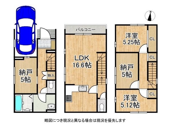 京都市山科区西野大鳥井町　新築一戸建て　２期　全１区画