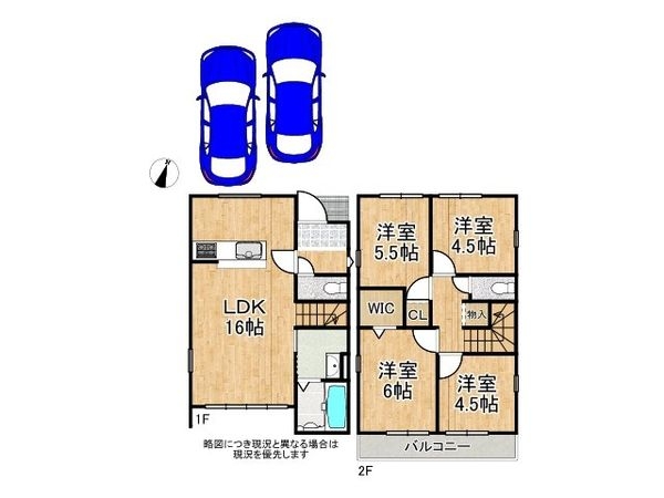 京都市伏見区醍醐柿原町　新築一戸建て