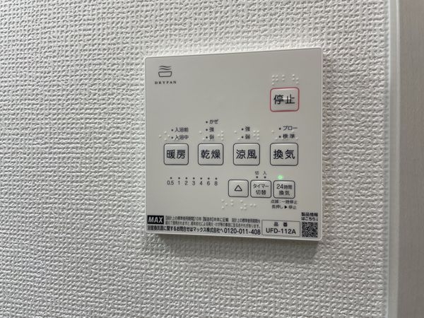 京都市伏見区醍醐柿原町　新築一戸建て