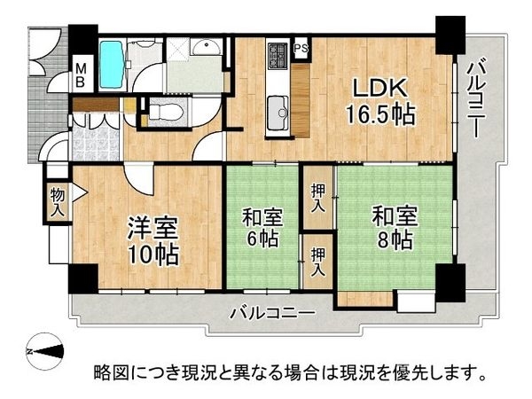シャルマンコーポ第3瀬田1　中古マンション