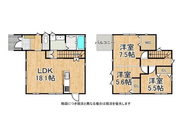 大津市枝４丁目　中古一戸建て