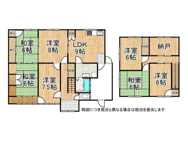 栗東市下戸山　中古一戸建て