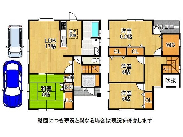 大津市唐崎４丁目　中古一戸建て
