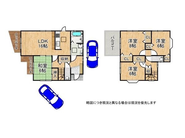 大津市国分２丁目の中古一戸建て