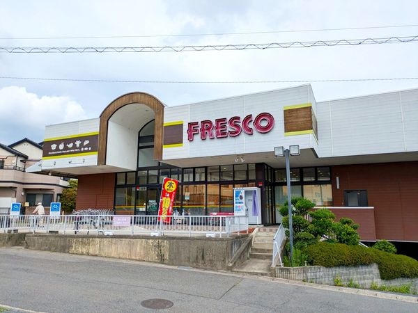 大津市国分２丁目の中古一戸建て(フレスコ国分店)