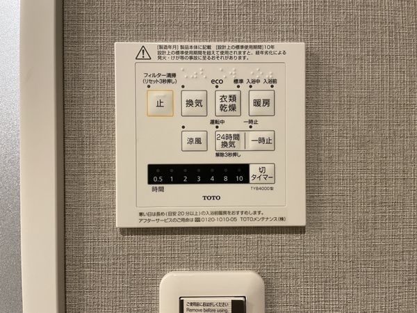 メガロコープ西陣A棟　中古マンション